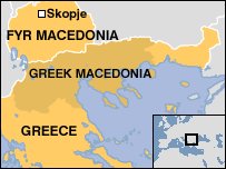 نام «مقدونیه شمالی» رسماً به جهان اعلام شد