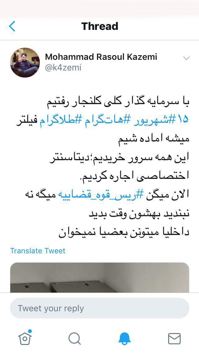 مهلت دوباره به ۲ نسخه فارسی تلگرام داده شد