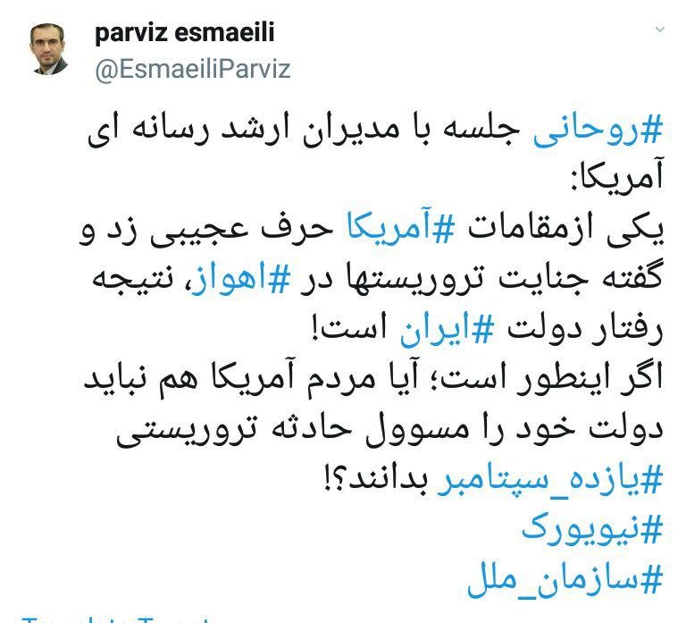 واکنش روحانی به اظهارات مقام آمریکایی درمورد حادثه تروریستی اهواز