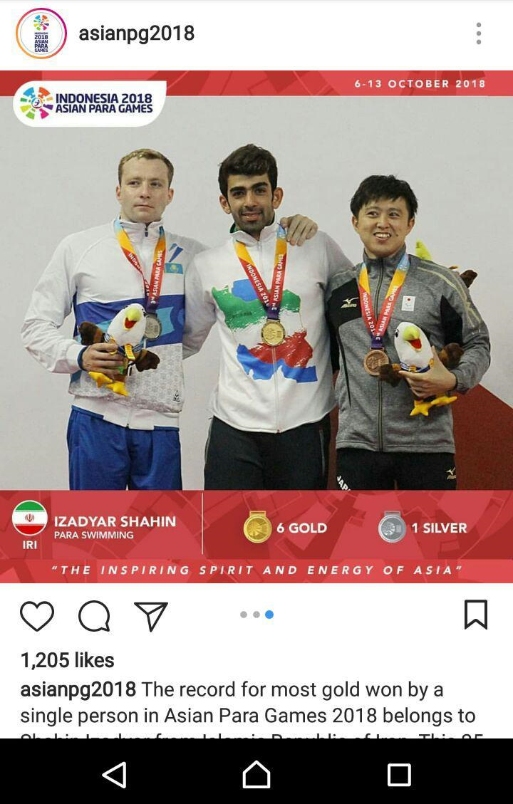 شناگر پرمدال ایران بهترین ورزشکار بازی‌های پاراآسیایی شد