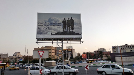 سربازان اسرائیلی به روی بنرهای شیراز آمدند + تصویر