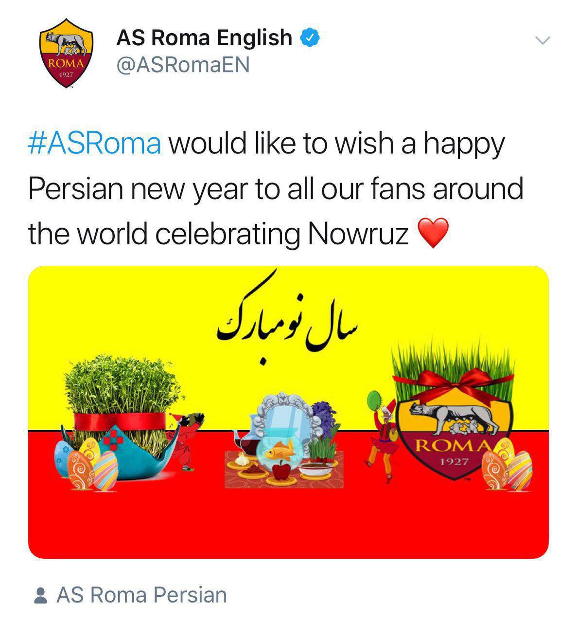 تبریک توییتر رسمی باشگاه رم به مناسبت نوروز باستانی