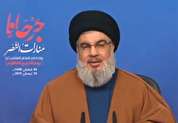 سید حسن نصرالله: آمریکا خودِ تروریسم است/ آنها به خاطر منافع اسراییل حقوق همه امت اسلامی را نادیده میگیرند سید حسن نصرالله: آمریکا خودِ تروریسم است/ آنها به خاطر منافع اسراییل حقوق همه امت اسلامی را نادیده میگیرند
