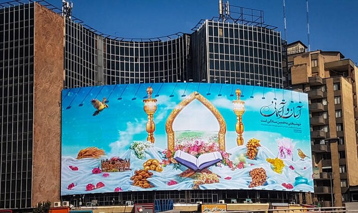 عکس/ دیوارنگاره جدید میدان ولیعصر رونمایی شد