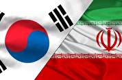 احضار سفیر کره جنوبی به وزارت خارجه  | واکنش سفارت ایران در کره جنوبی | یادآوری پول‌های بلوکه شده!