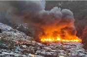 آتش سوزی در حلبی آباد سئول | 60 خانه در آتش سوخت |بزرگترین آتشسوزی شهری کره‌جنوبی
