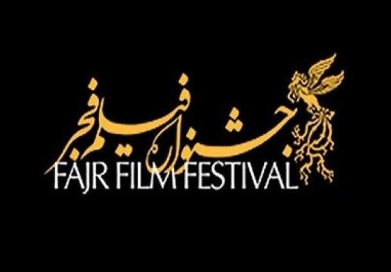 انتشار جدول نمایش سینمای رسانه جشنواره فیلم فجر