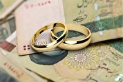 دریافت وام ازدواج سخت‌تر می‌شود؟ | وام ازدواج ۲۰۰ میلیونی در راه | فرار بانک‌ها از پرداخت وام | دست زوج‌ها از وام کوتاه‌