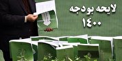 خانواده‌های دارای چهار فرزند و بیشتر زمین یا واحد مسکونی می‌گیرند