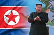 دستاورد سال کره شمالی اعلام شد!