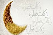 اعلام میزان کفاره و فطریه از سوی برخی مراجع تقلید