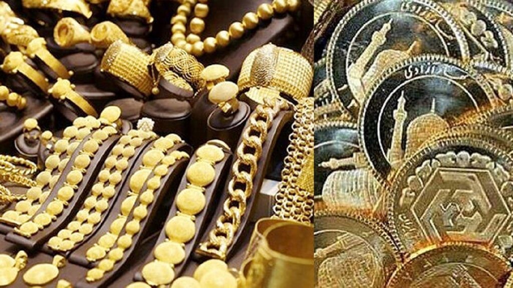 جدیدترین قیمت طلا و انواع سکه
