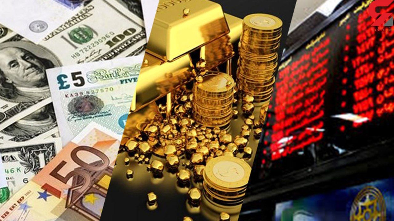 فرمان خروج از بازار طلا، سکه، ارز و بورس