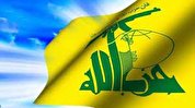 واکنش حزب‌الله به افتتاح سفارت رژیم صهیونیستی در بحرین