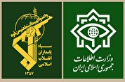 بیانیه مهم و مشترک اداره کل اطلاعات و سازمان اطلاعات سپاه سیستان و بلوچستان