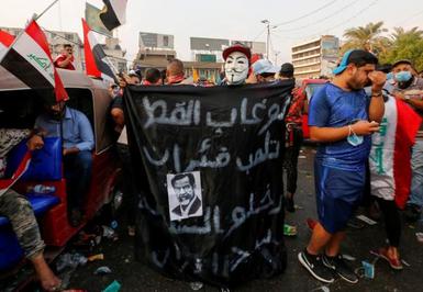 تظاهرات روز سه‌شنبه (دیروز) معترضان عراقی در بغداد