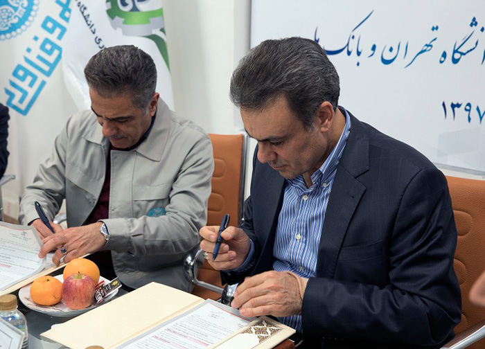 با هدف حمایت از دانش بنیان ها صورت گرفت: امضای تفاهم نامه بین بانک ملت و صندوق پژوهش و فناوری دانشگاه تهران