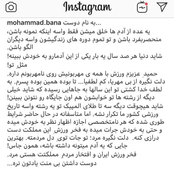 آقای «ناعادل»، برای بار دوم پا روی دُم شیر گذاشتی! + تصاویر