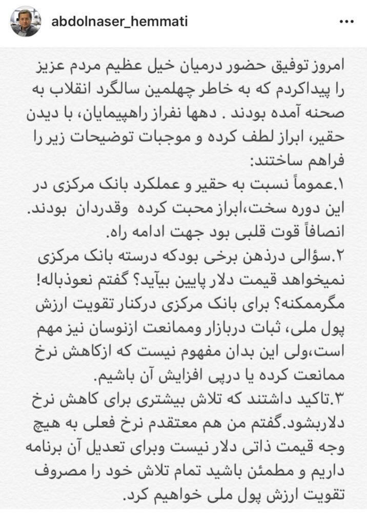برای تعدیل نرخ دلار برنامه داریم