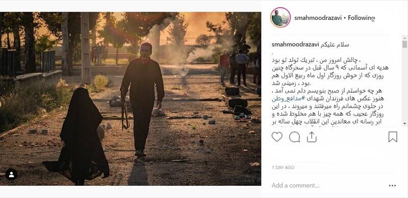 تبریک تولد متفاوت سیدمحمود رضوی به دخترش