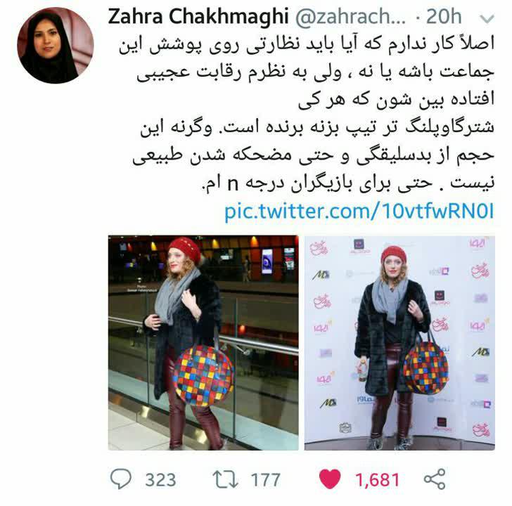 تیپ هرچه شتر گاو پلنگ تر بهتر + عکس