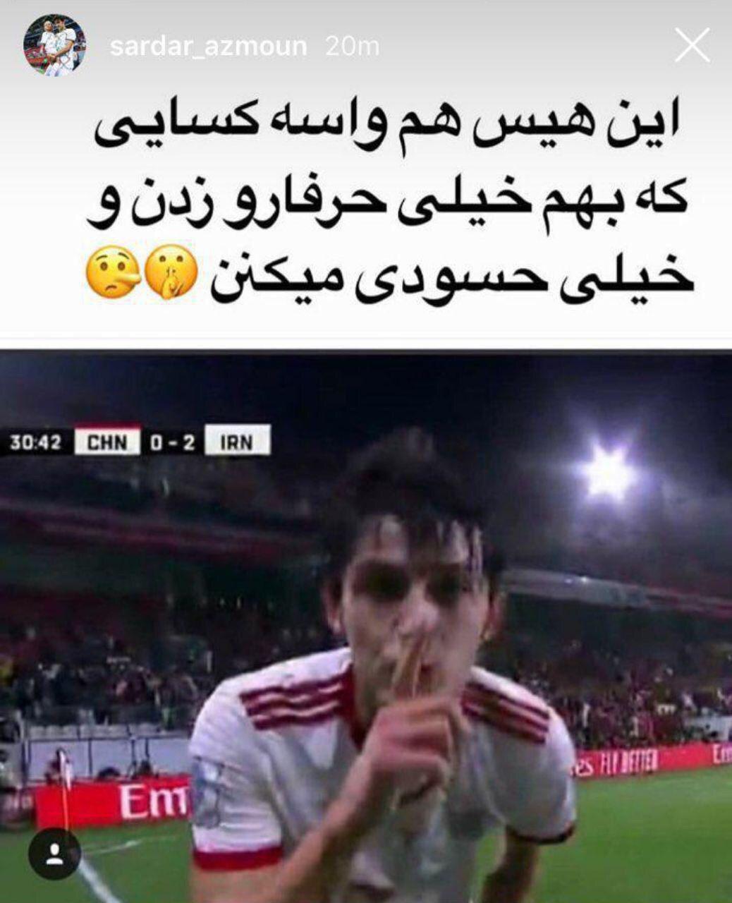 عکس/ جنجال دوباره سردار آزمون در اردوی تیم ملی