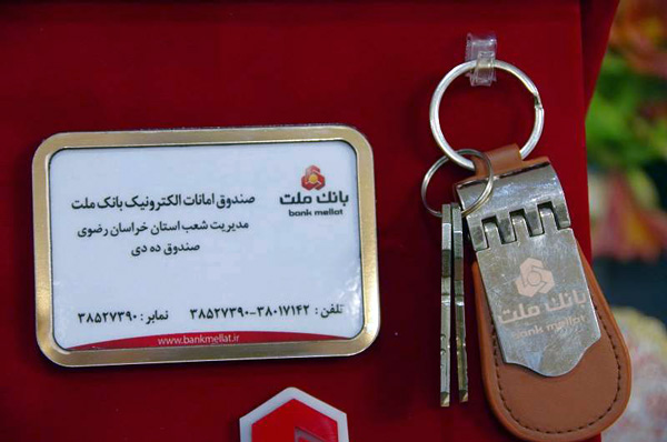 افتتاح صندوق امانات الکترونیک بانک ملت استان خراسان رضوی با حضور مدیرعامل
