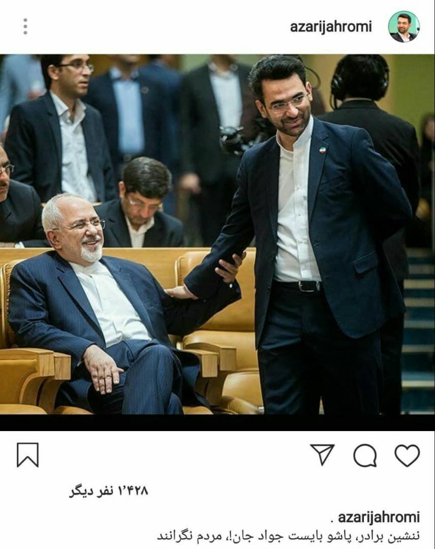واکنش‌های توئیتری به استعفای ظریف