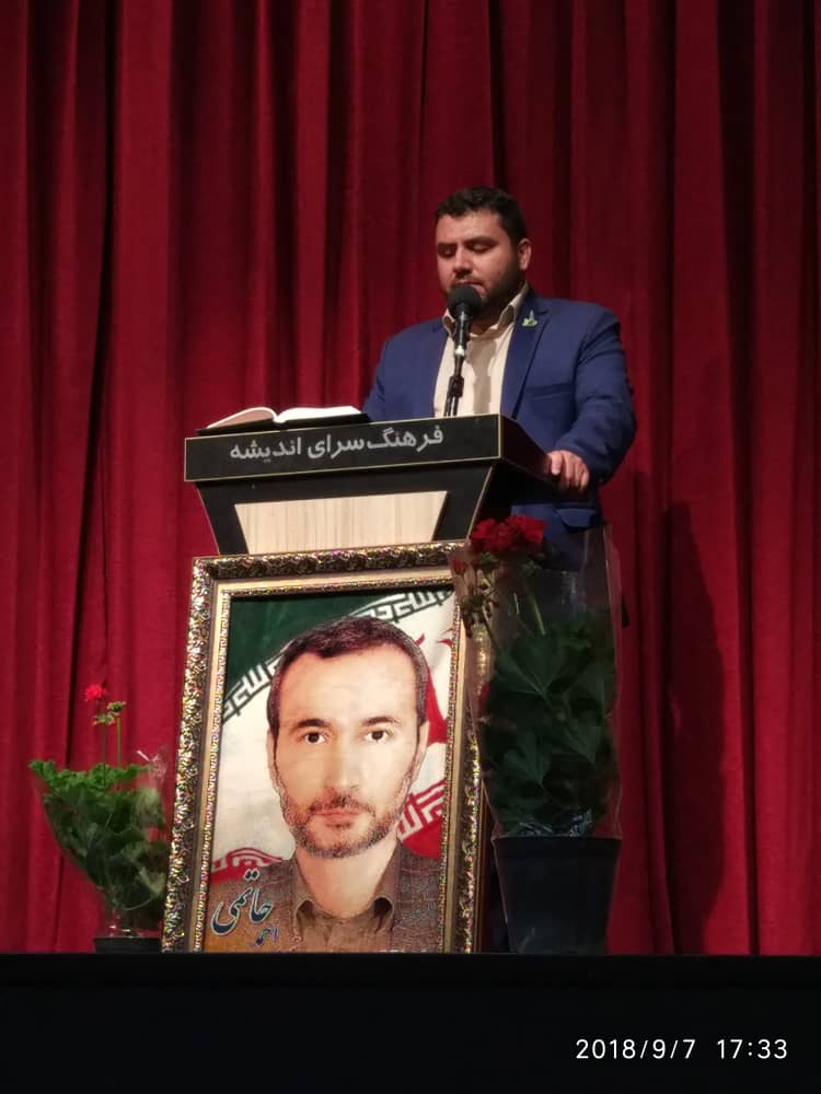 برگزاری مراسم بزرگداشت دانشمند فضایی کشور در بوستان اندیشه