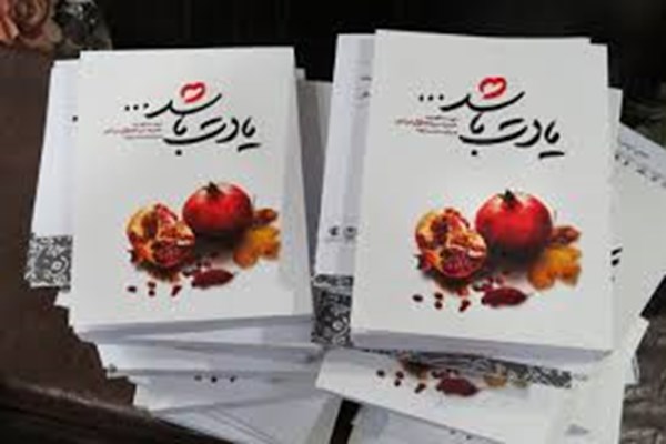 رهبر انقلاب از جشن عروسی کدام زوج دهه هفتادی یاد کردند؟