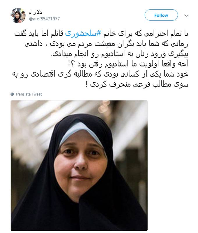 روایت دانشور از حلقه بسته مدیریت زنان در جریان اصلاحات