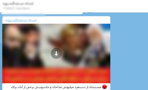 شایعه‌پراکنی «ضد انقلاب» در ایام محرم