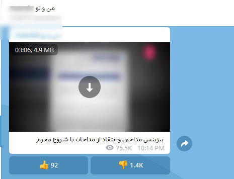 شایعه‌پراکنی «ضد انقلاب» در ایام محرم