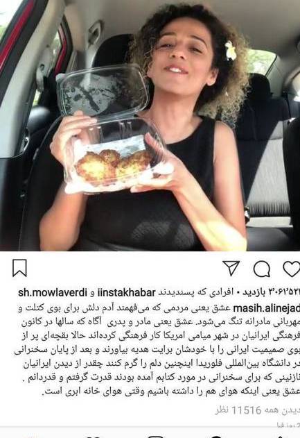 حاشیه‌های خانم دستیار با حمایت از «جاسوس آمریکایی» ادامه دارد/ «نزار زاکا» و آغاز همکاری از معاونت زنان
