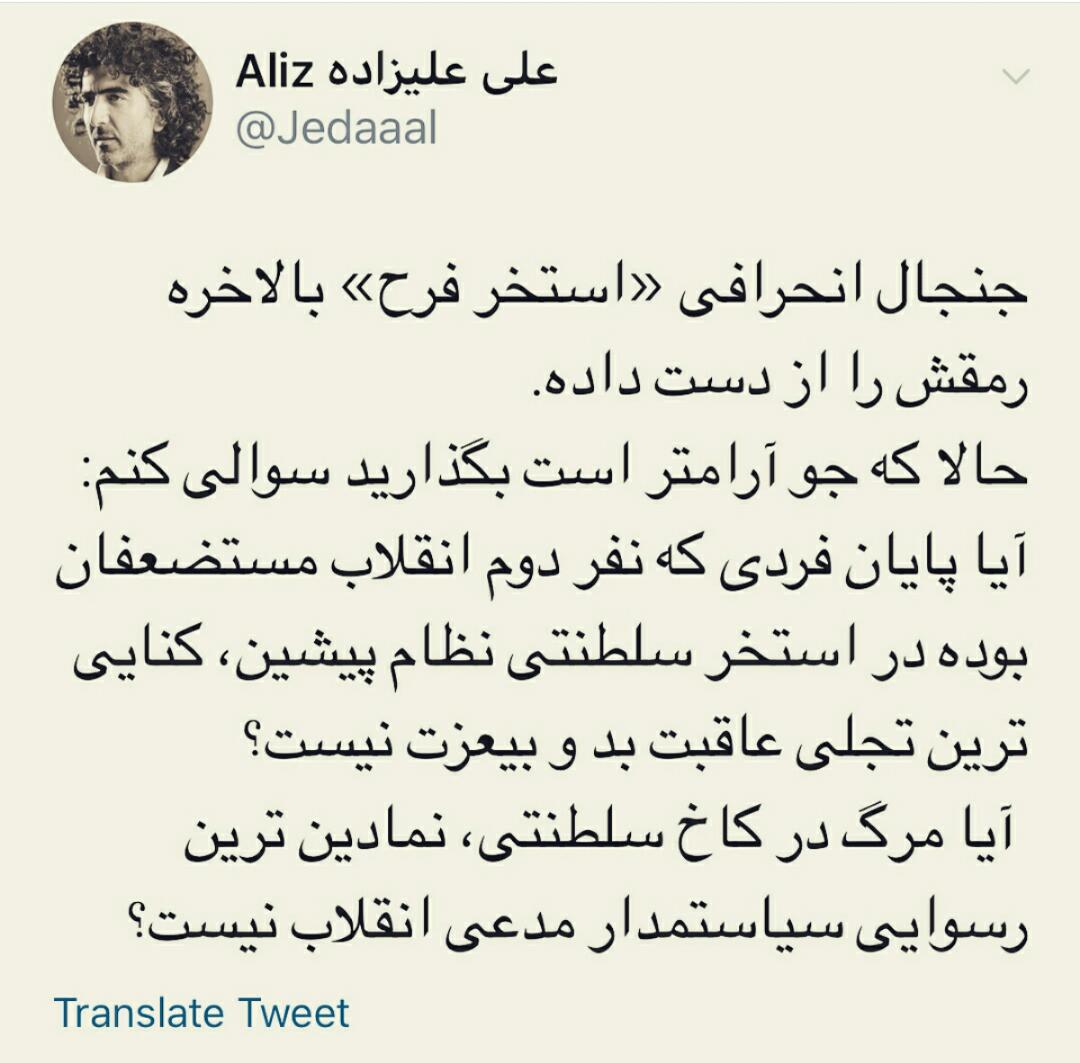 معتقدم هاشمی ترور شد