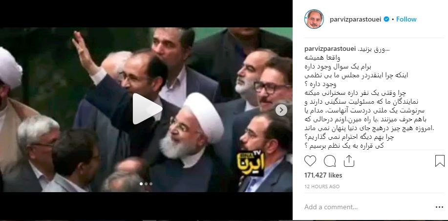 انتقاد پرویز پرستویی از رفتار نمایندگان