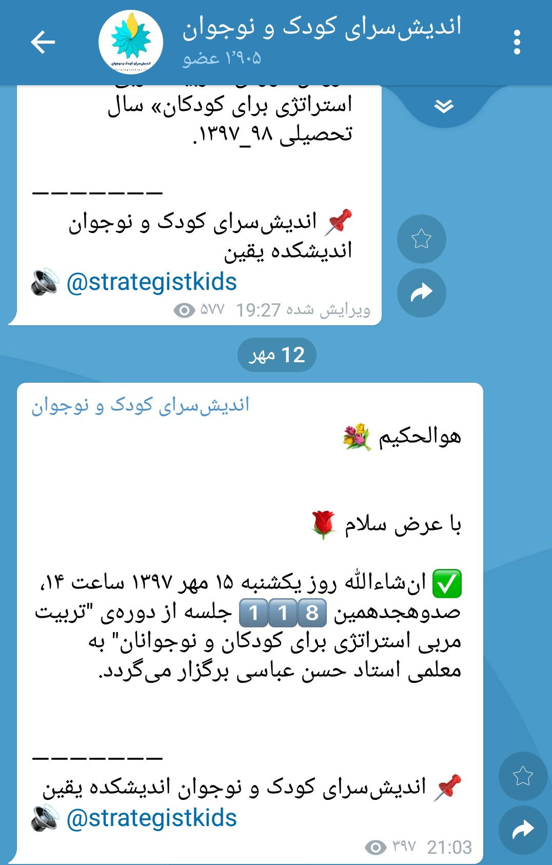 دستگیری حسن عباسی صحت ندارد