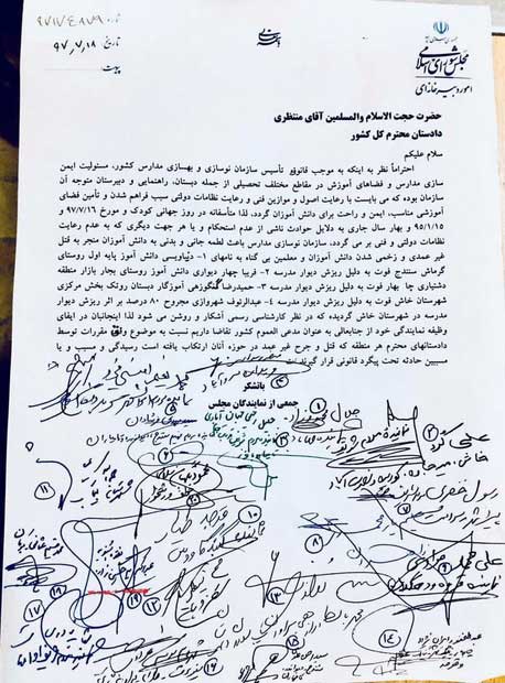 نمایندگان پیگیر ماجرای فوت «دنیا ویسی» شدند