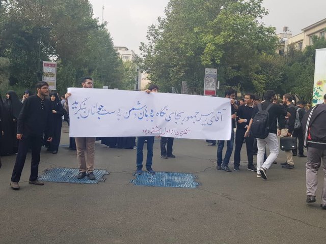 تجمع اعتراضی دانشجویان دانشگاه تهران