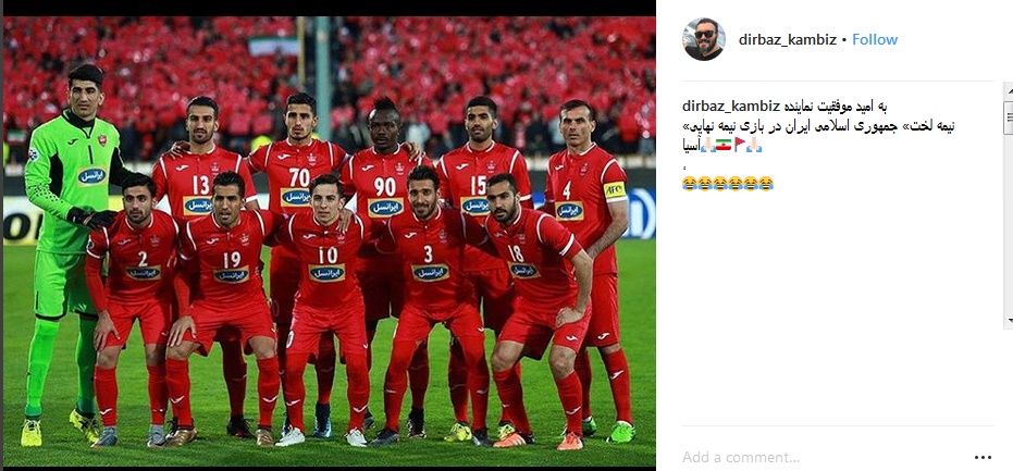شوخی 
