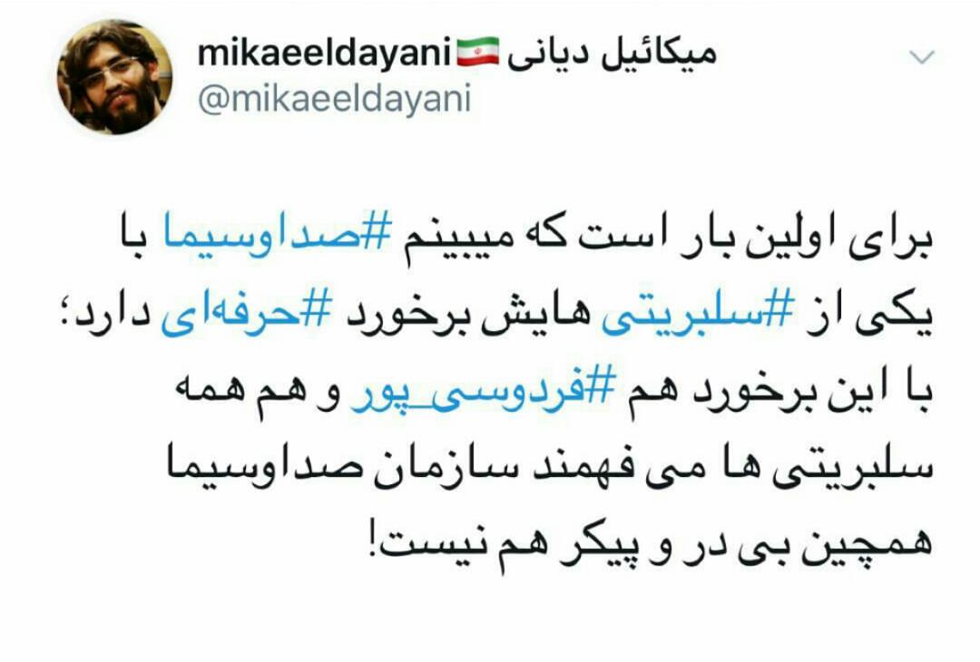 واکنش فعالان فضای مجازی به پخش نشدن برنامه «نود»
