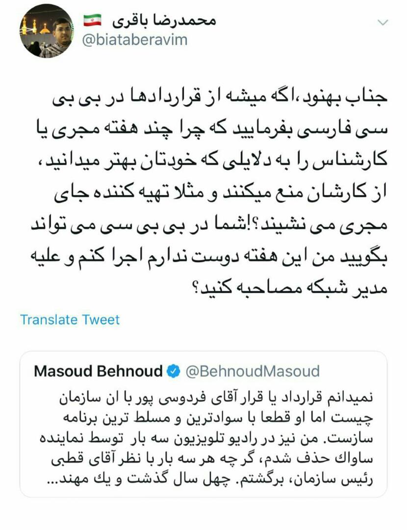 واکنش فعالان فضای مجازی به پخش نشدن برنامه «نود»