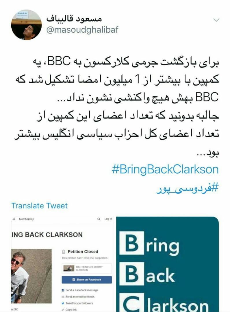 واکنش فعالان فضای مجازی به پخش نشدن برنامه «نود»