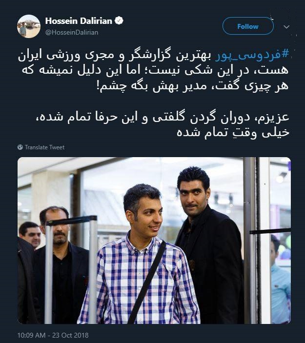 واکنش فعالان فضای مجازی به پخش نشدن برنامه «نود»