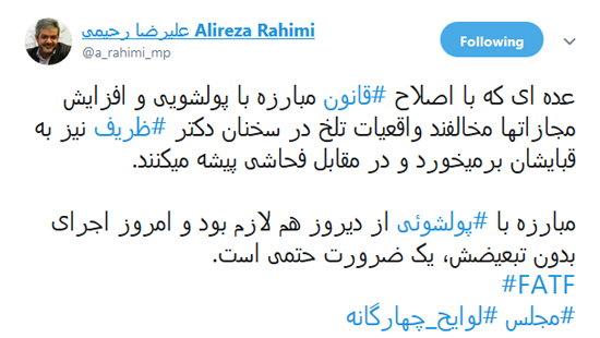 رحیمی: حرف‌های ظریف عین حقیقت است