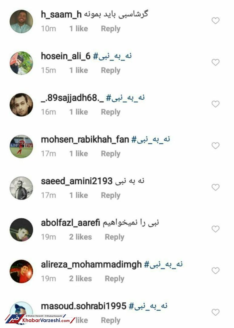 حمله شبانه پرسپولیسی‌ها به صفحه وزیر ورزش/کمپین