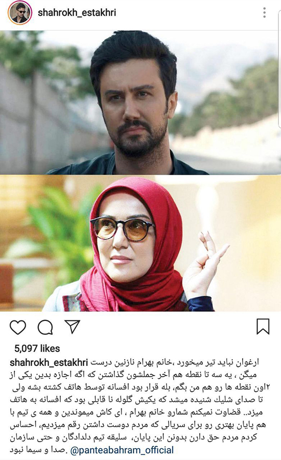 مقصر پایان بندی دلدادگان مشخص شد