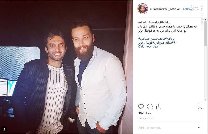همکاری بازیگر جوان با محمدحسین میثاقی در «فوتبال برتر»