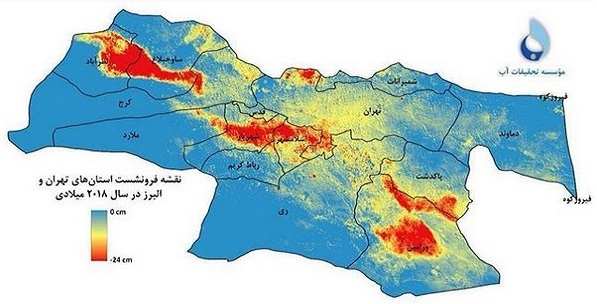 تهران کانون مخاطرات طبیعی