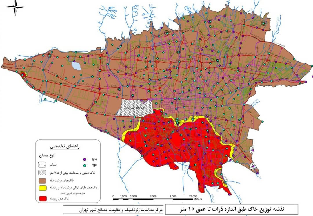 تهران کانون مخاطرات طبیعی